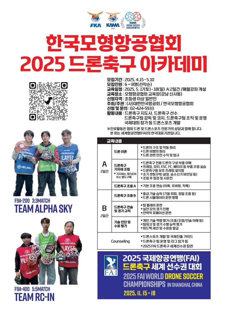 e5dbb51201277caf38b6182f5b1fcef6_1746594394_2387.jpg
